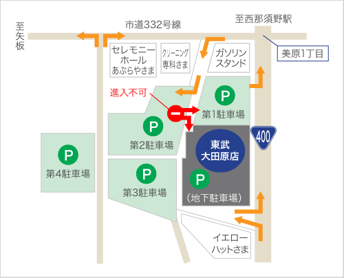 無料駐車場