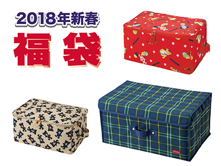 〈ミキハウス&ミキハウスダブルB〉2018年新春福袋ご予約承り