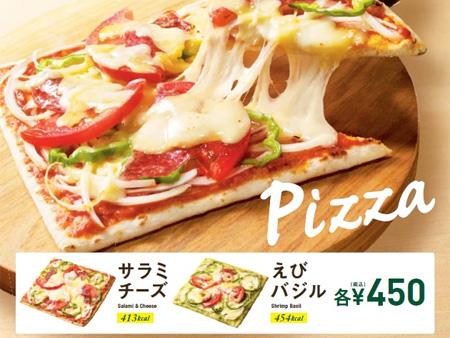 〈サブウェイ〉東武大田原店限定 ピザ始めました!